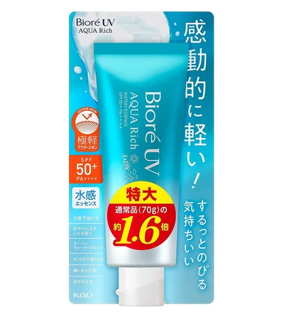 今の季節必需品の日焼け止めも安くなる…！