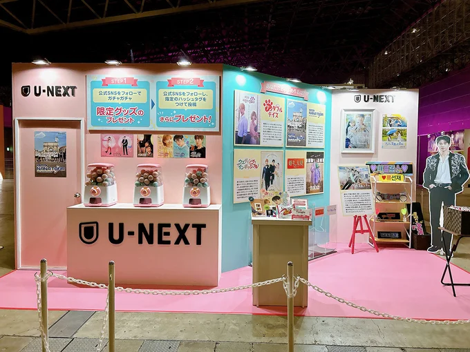 幕張メッセで開催された「KCON JAPAN 2024」。たくさんのファンが訪れた『ソンジェ背負って走れ』コーナー