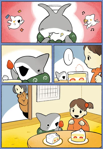 いちごをあげるよ