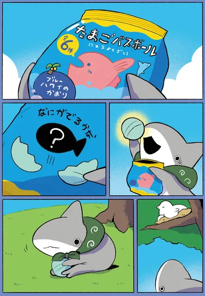 『おでかけ子ザメ4』より