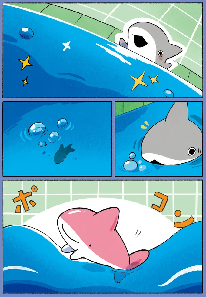 『おでかけ子ザメ4』より