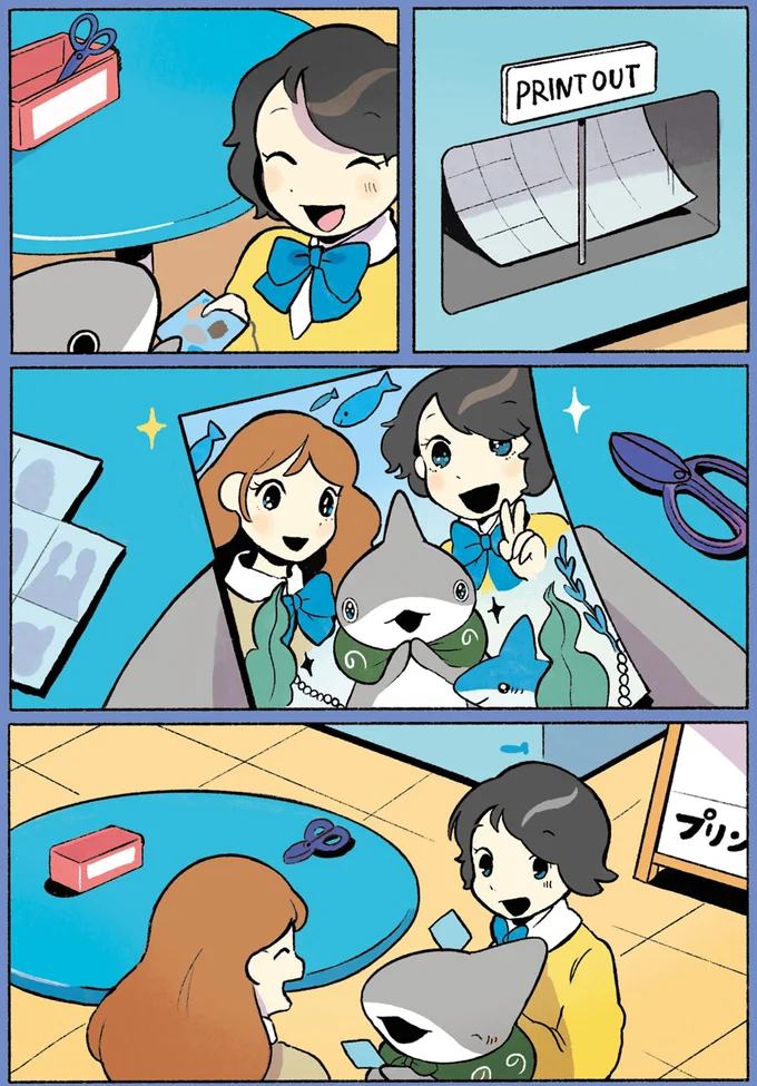 『おでかけ子ザメ4』より