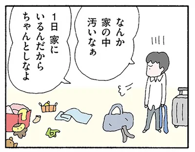 2人目出産でさらに過酷なワンオペ。なのに夫もワーママ義姉も「ラクしてる」と決めつけてくる