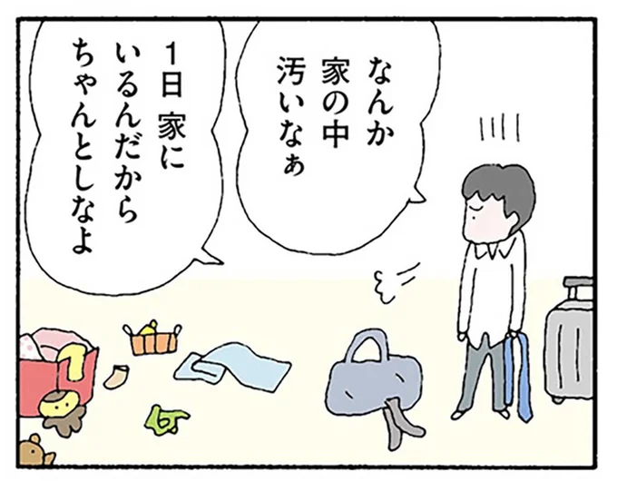 2人目出産でさらに過酷なワンオペ。なのに夫もワーママ義姉も「ラクしてる」と決めつけてくる
