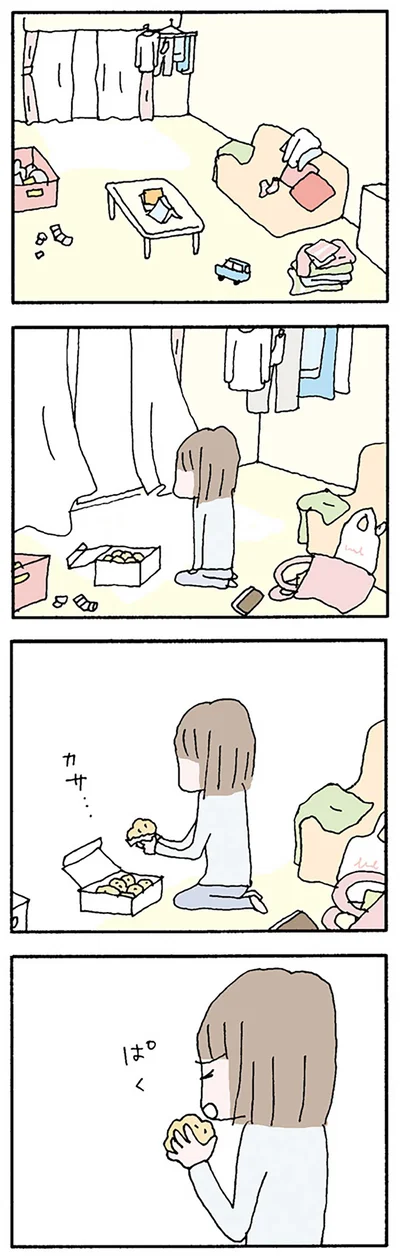 手を伸ばす