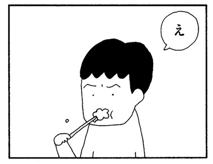 「オレの靴下は?」これまでは従っていた夫の小言。仕事を見つけた妻の返事は?