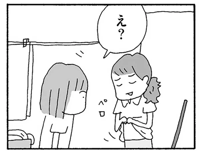 「自分なんてたいしたことない？」と思うほど強烈。職場女性が話す離婚のきっかけ／離婚してもいいですか？ 翔子の場合（27）