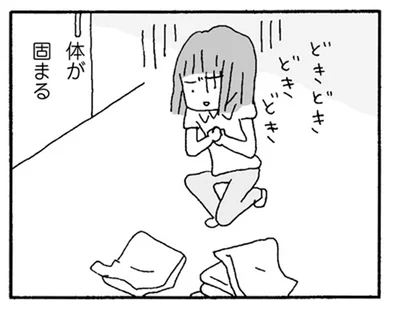 再就職先で怒鳴られ体が硬直。励ましの言葉で決意を新たにするものの…