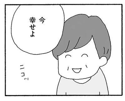 怒鳴り散らす父と添い遂げてきた母。「いまは幸せ」と言うけれど
