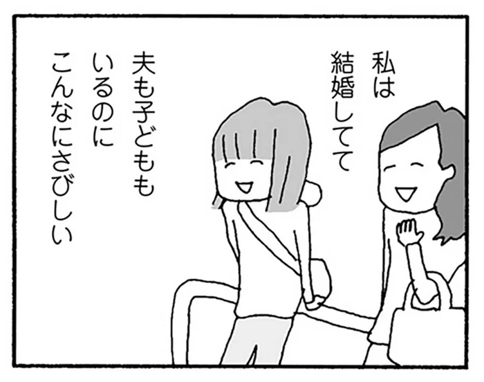 すべては「家庭の平和を守るため」夫への不満や怒りを押し込めてきた妻のさびしさ／離婚してもいいですか？ 翔子の場合（37）