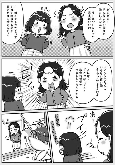 はぁ...