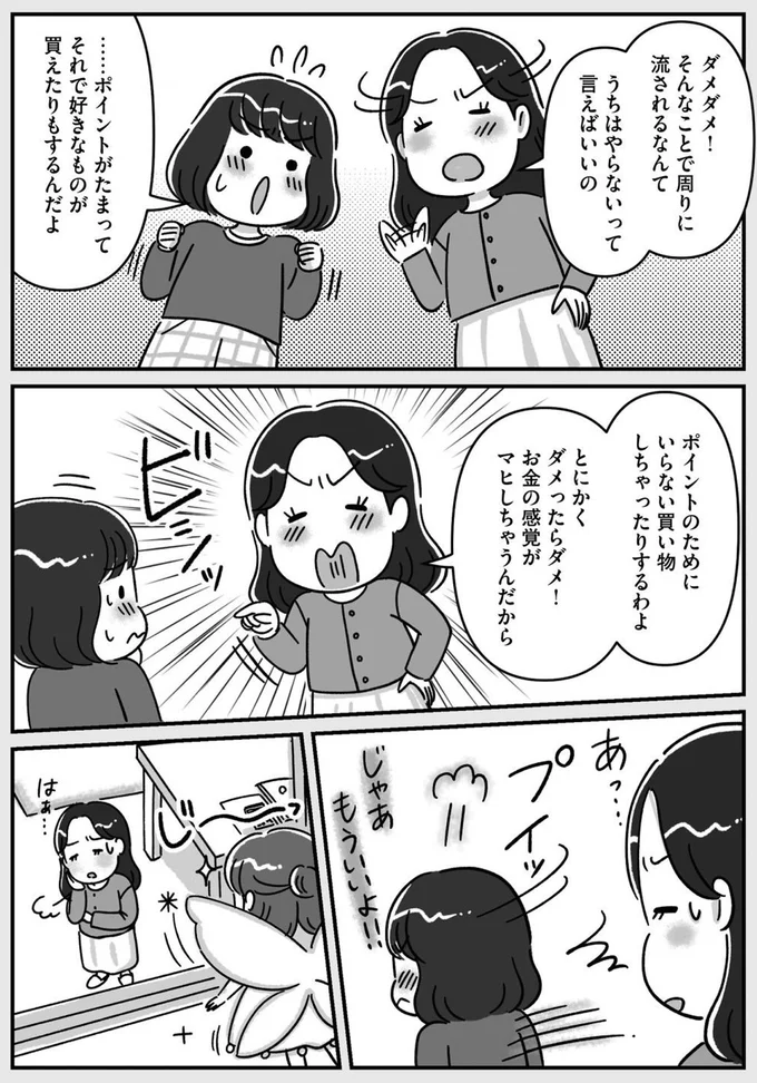 はぁ...