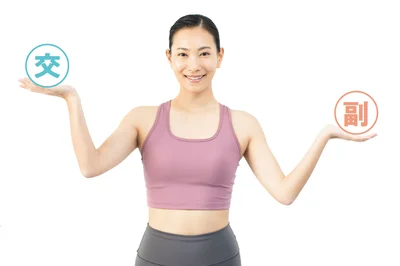 交感or副交感タイプ別「自律神経の乱れ度チェック！」