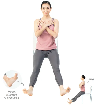 【朝3分】お目覚め背骨ストレッチ　1．脚を伸ばして座りつま先を上げ手をクロスする▶︎2. に続く（次へ→）
