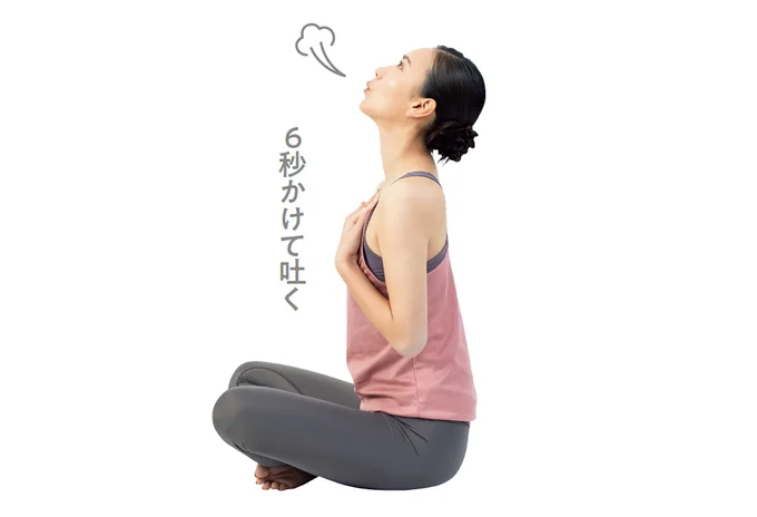 3.口からゆっくりと息を吐く▶︎次は自律神経が喜ぶ「朝の習慣」(次へ→)