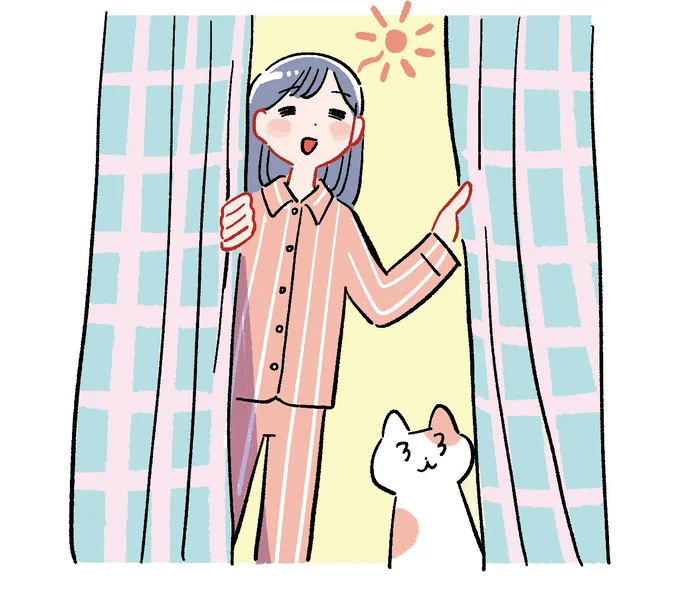 【自律神経が喜ぶ「朝の習慣」その1】午前中に朝日をしっかり浴びておく▶︎その2に続く（次へ→）