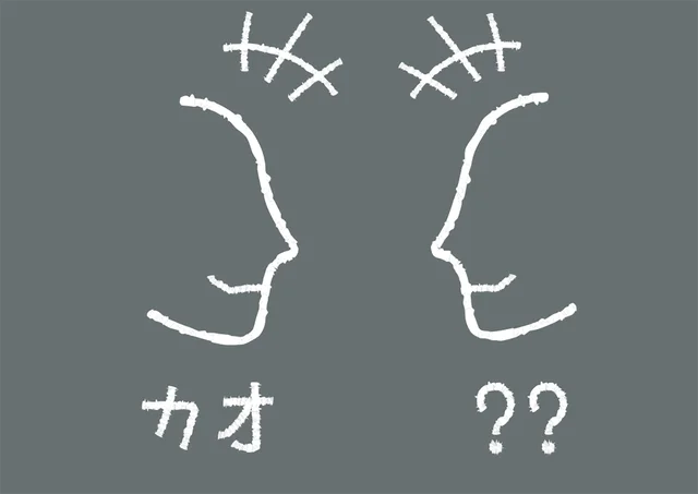 【今日を“いい日”で終えるための問題】「話し相手になろうと思って」謎を解いて現れる生き物は一体何？