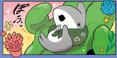 わかめくんと