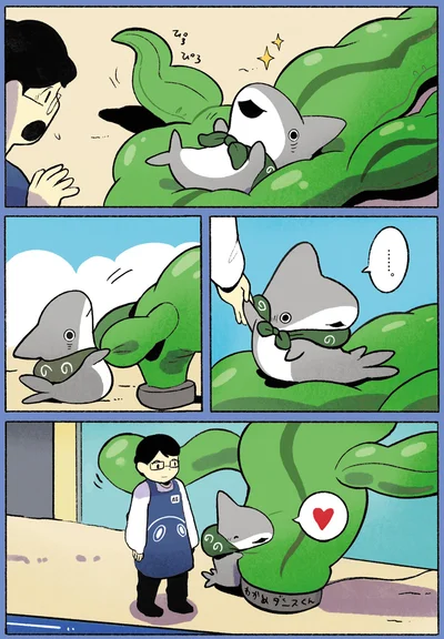 好きになった！