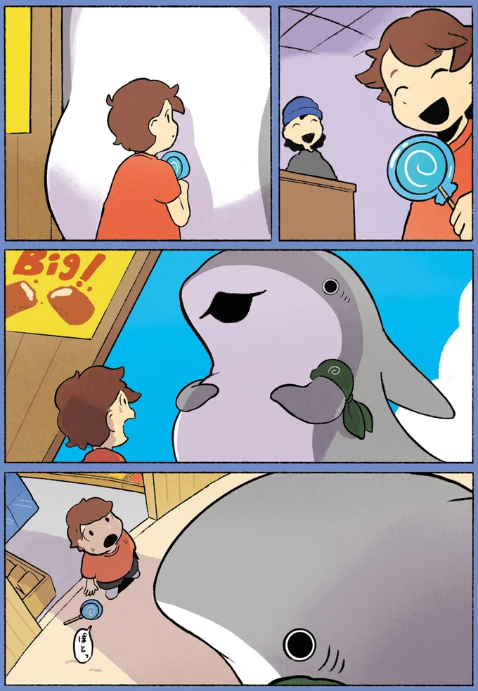 大ザメ…！？