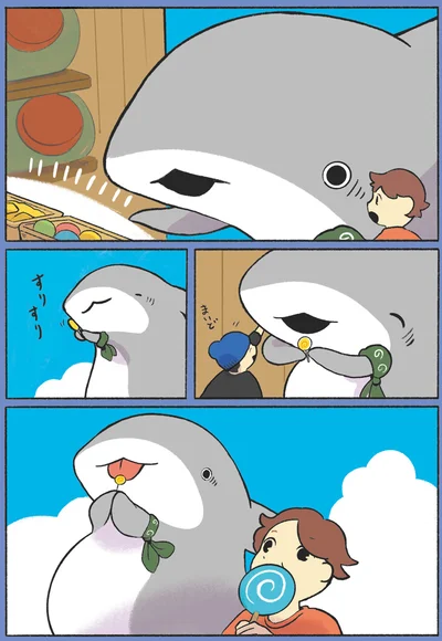 一緒に食べよう！