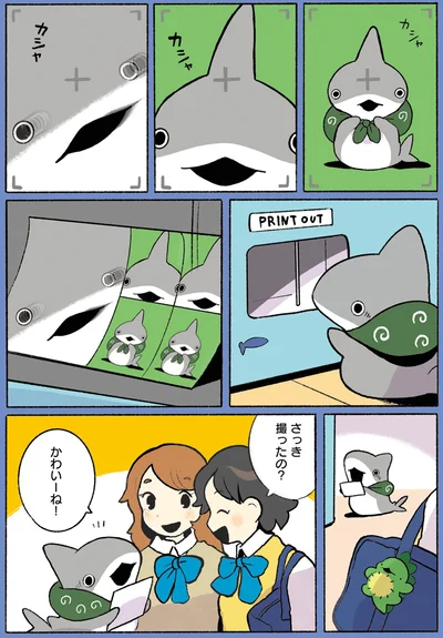撮って遊んでいると