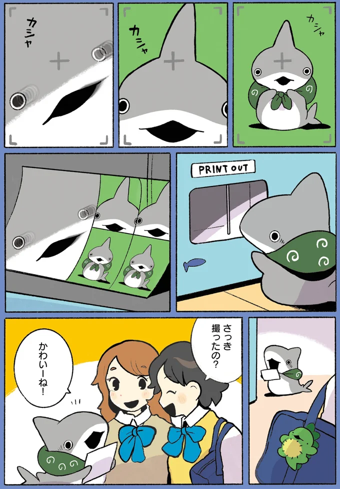 撮って遊んでいると