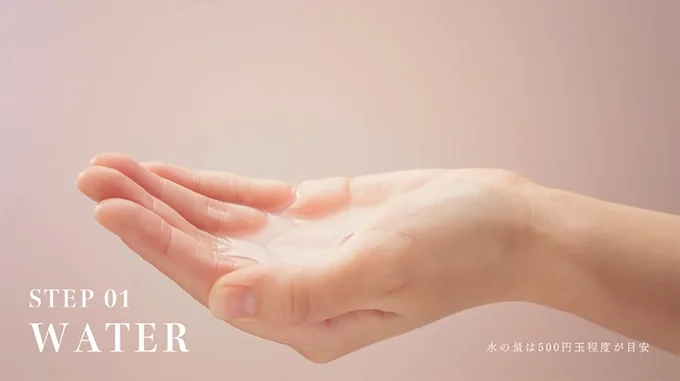 クリーミーメルトフォームの使い方・STEP1:手のひらに500円玉程度の量の水を用意