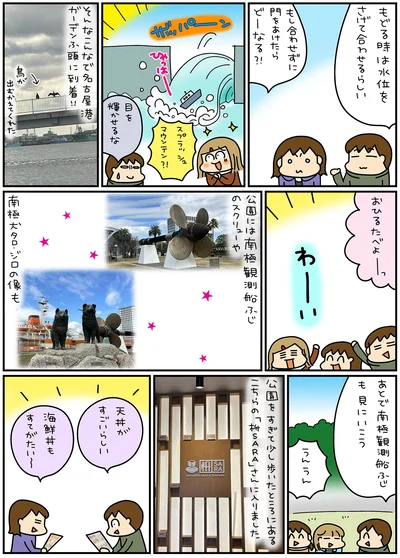 おひるたべよーっ