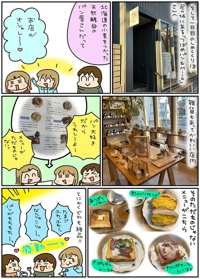 とにかくどれも絶品！！