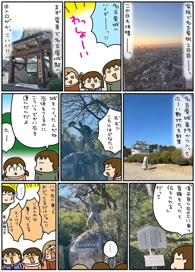 『松本ぷりっつの夫婦漫才旅ときどき3姉妹 ご当地名物めし編』より