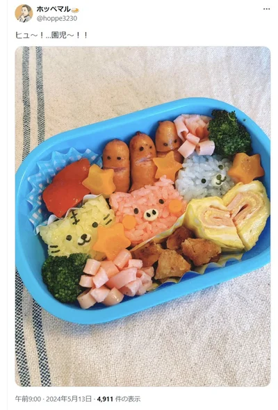 息子くんの保育園用のお弁当でした！こんなステキなお弁当、食べるのがもったいないですね！▶新しいクラスへの息子くんのコメント、目線が？？（⇒次へ）
