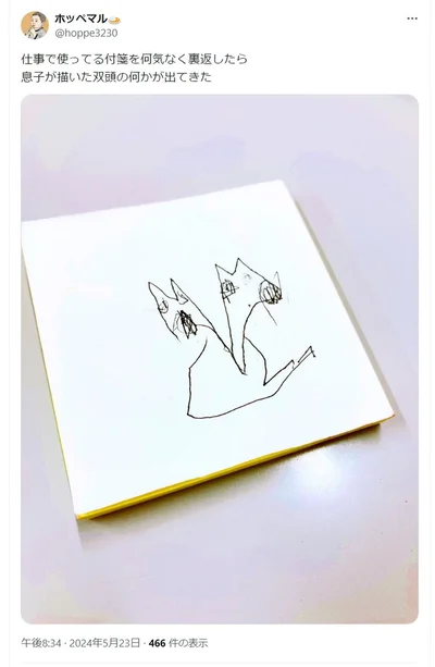 ホッペマルさんが仕事で使っている付箋でした！仕事中に見つけたらクスっと笑ってしまいそうですね。▶車好きの息子くん。大興奮から一転、驚きの一言とは？（⇒次へ）
