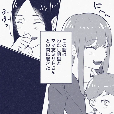 ふふっ