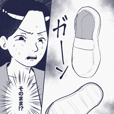 『ママ友は盗人』より