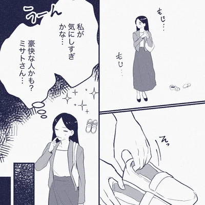 『ママ友は盗人』より