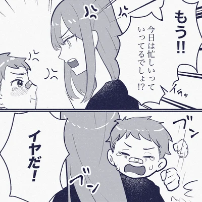 『ママ友は盗人』より