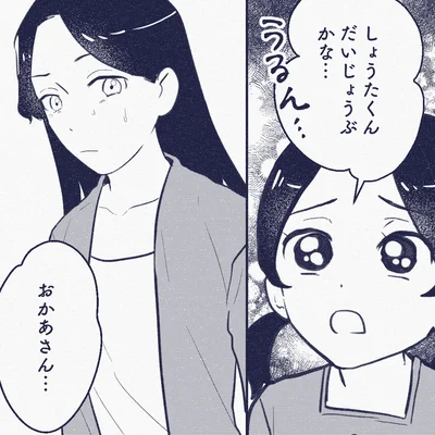 『ママ友は盗人』より