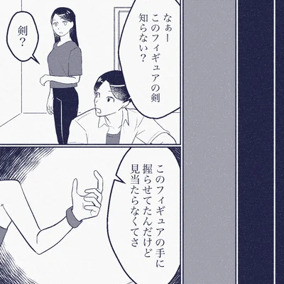 『ママ友は盗人』より