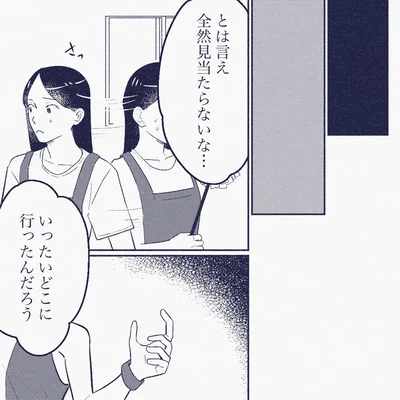 『ママ友は盗人』より