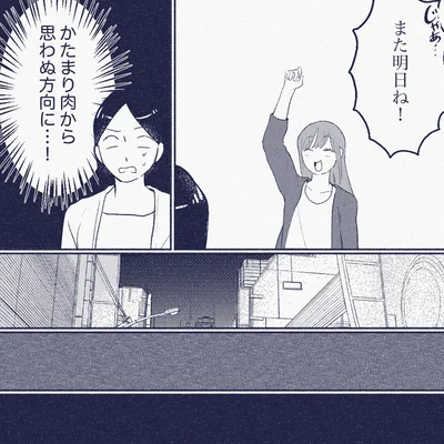 『ママ友は盗人』より