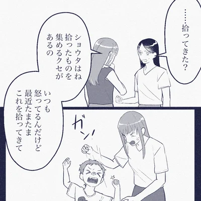 『ママ友は盗人』より