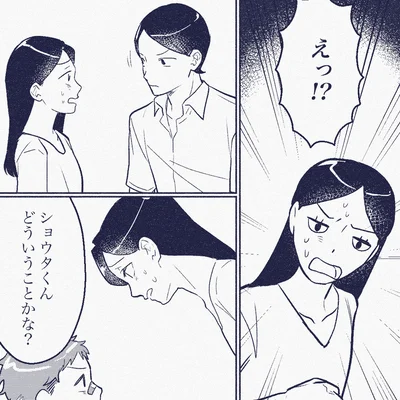 『ママ友は盗人』より
