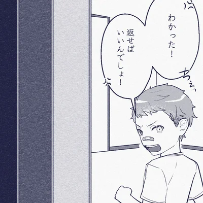『ママ友は盗人』より