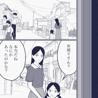 『ママ友は盗人』より
