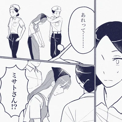 『ママ友は盗人』より
