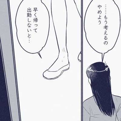 『ママ友は盗人』より