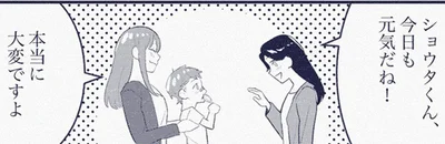 今日も元気だね
