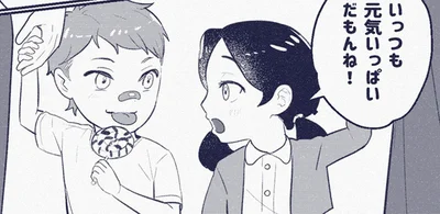 いっつも元気いっぱいだもんね！