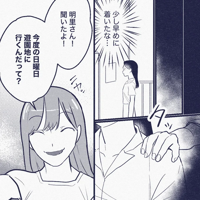 聞いたよ！